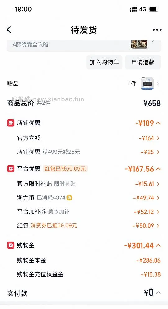 露得清超a面霜 - 线报酷 露得清超a面霜 - 线报酷