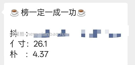 明治草莓牛乳22r/900ml*3盒，需刷券 - 线报酷