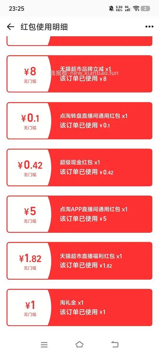 4r买16瓶优酸乳 - 线报酷