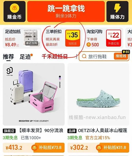200左右入手20寸登机箱 90分墩墩max/不莱玫 - 线报酷
