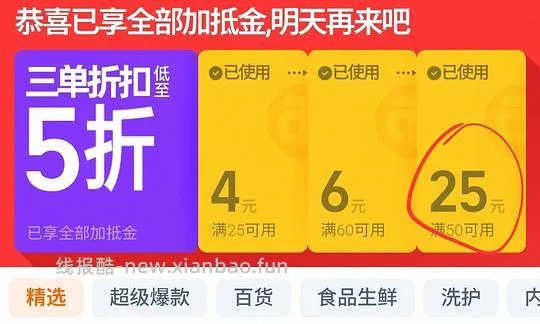 200左右入手20寸登机箱 90分墩墩max/不莱玫 - 线报酷