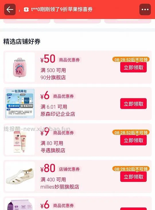 200左右入手20寸登机箱 90分墩墩max/不莱玫 - 线报酷