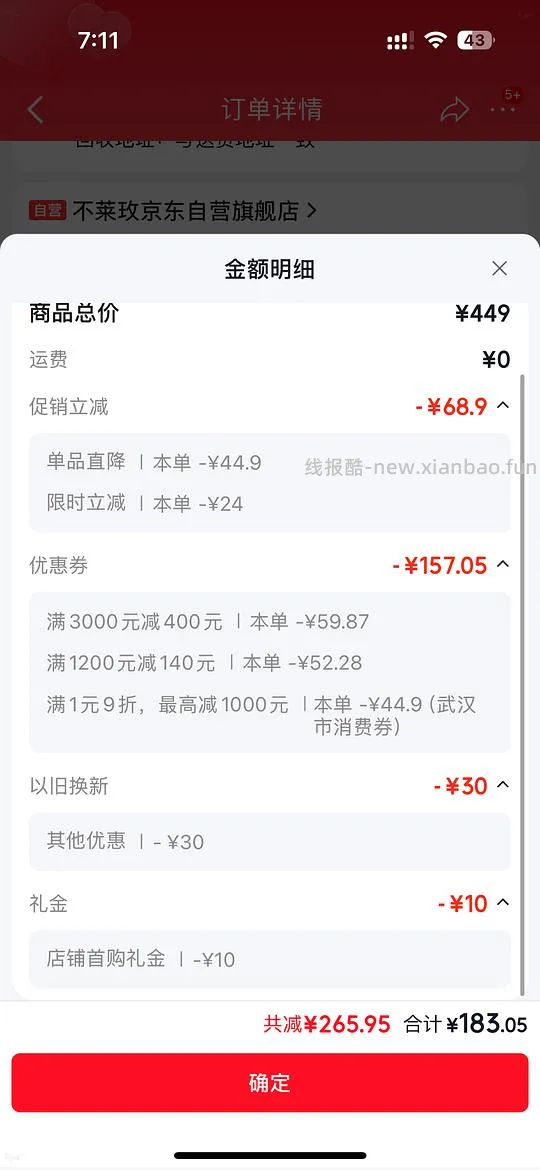 不莱玫行李箱20英寸171，dd - 线报酷