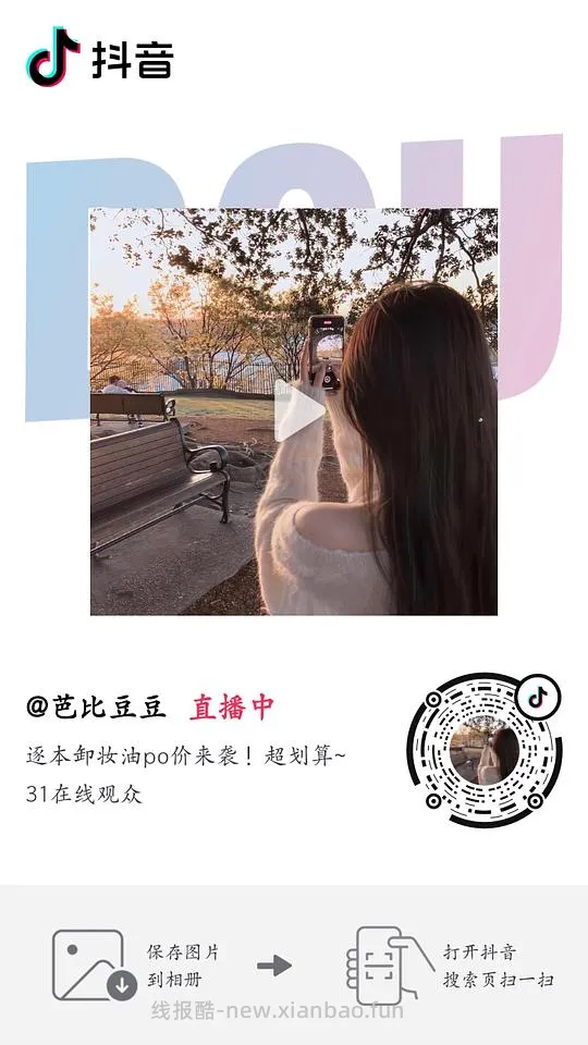 刷券  逐本卸妆油一正一替+小样309ml  39.5r，如果有金币/积分更便宜！ - 线报酷
