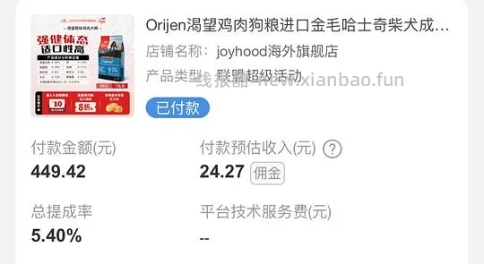 渴望鸡6kg不到300 - 线报酷