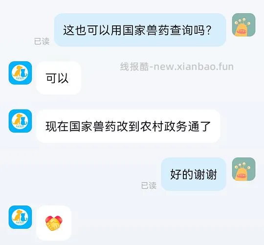 海乐妙56mg3粒2盒76r - 线报酷