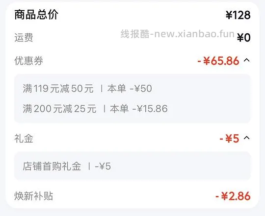 天黑了,来买小玩具 - 线报酷 天黑了,来买小玩具 - 线报酷
