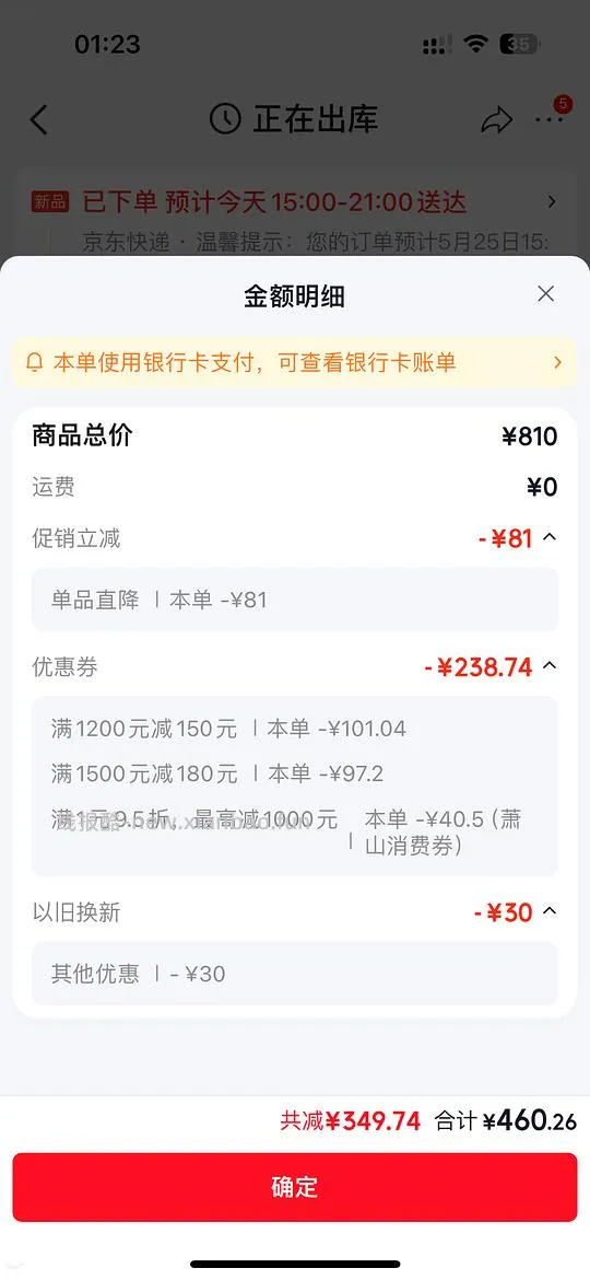 不莱玫侧开盖行李箱三代28寸428r - 线报酷