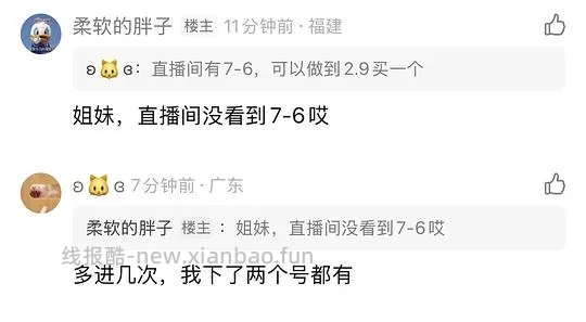 🚗回。铭都全棉枕套不到6r一个，楼里姐妹最低2.9入 - 线报酷