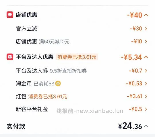 🚗回。铭都全棉枕套不到6r一个，楼里姐妹最低2.9入 - 线报酷