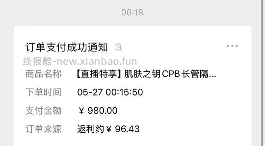 cpb隔离三大两小三小洗面奶503 - 线报酷