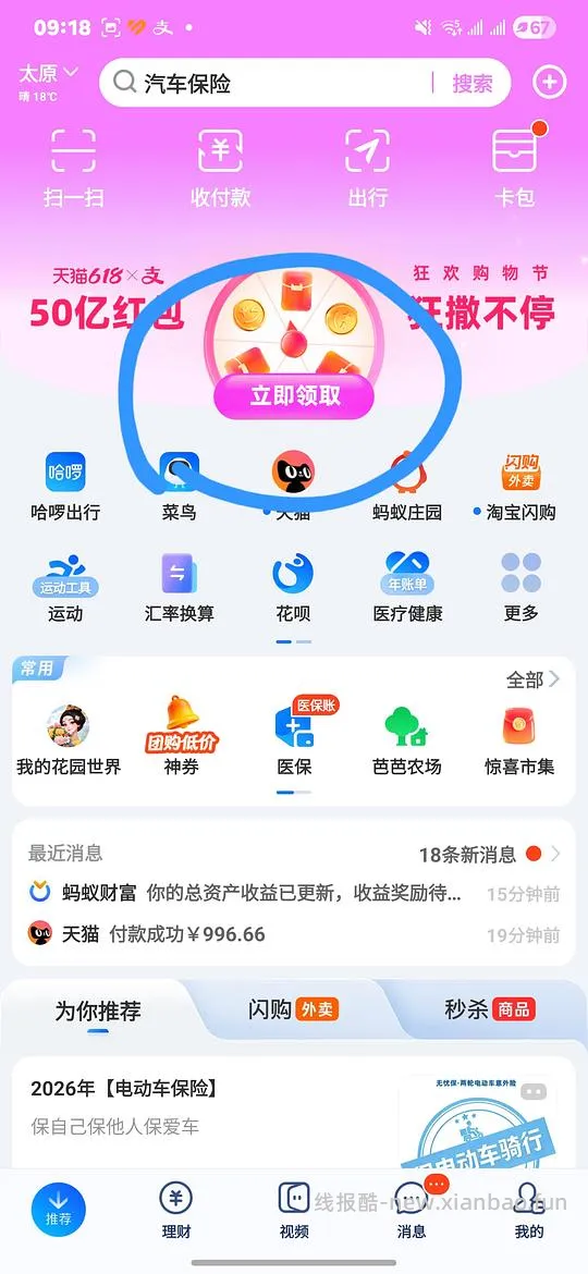 简单不凑单但费时好价ysl调皮水乳和赚惊喜币刷券 - 线报酷 简单不凑单但费时好价ysl调皮水乳和赚惊喜币刷券 - 线报酷