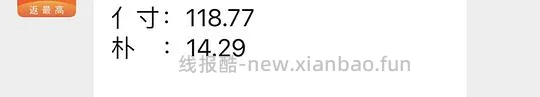 买了的快去价保！！美的全玻璃养生壶低至53左右！！ - 线报酷