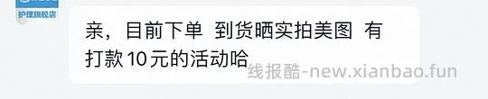 买了的快去价保！！美的全玻璃养生壶低至53左右！！ - 线报酷