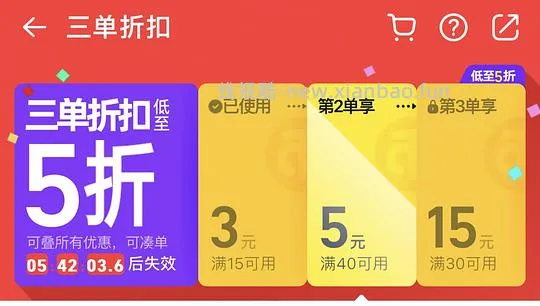 买了的快去价保！！美的全玻璃养生壶低至53左右！！ - 线报酷