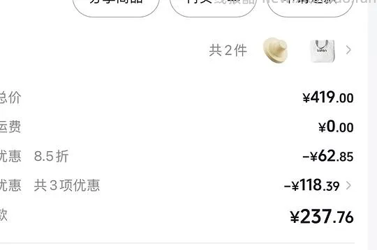 237🉐徕芬se2吹风机黄色送支架和袋子 - 线报酷