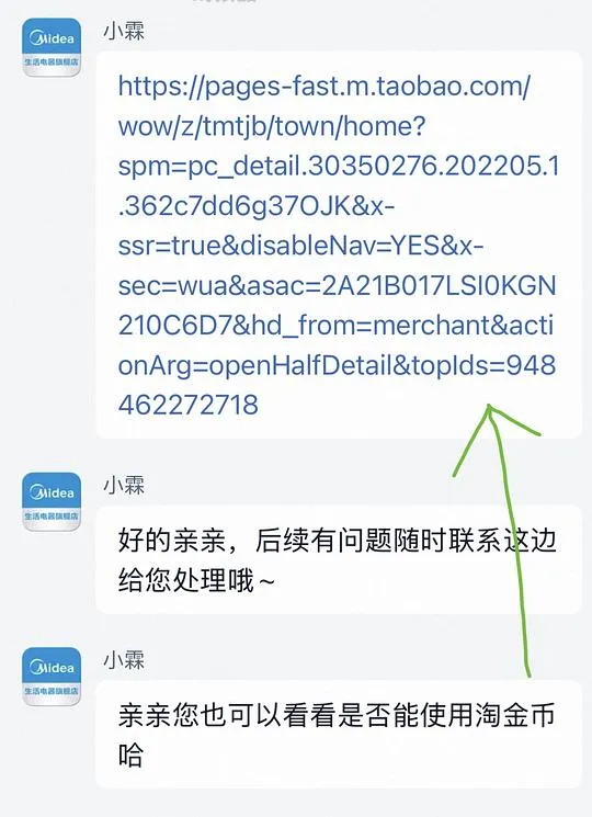 美的花瓣IH电饭煲 💰195.13 - 线报酷