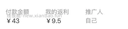 折合13.5买摩洛哥精油55ml - 线报酷