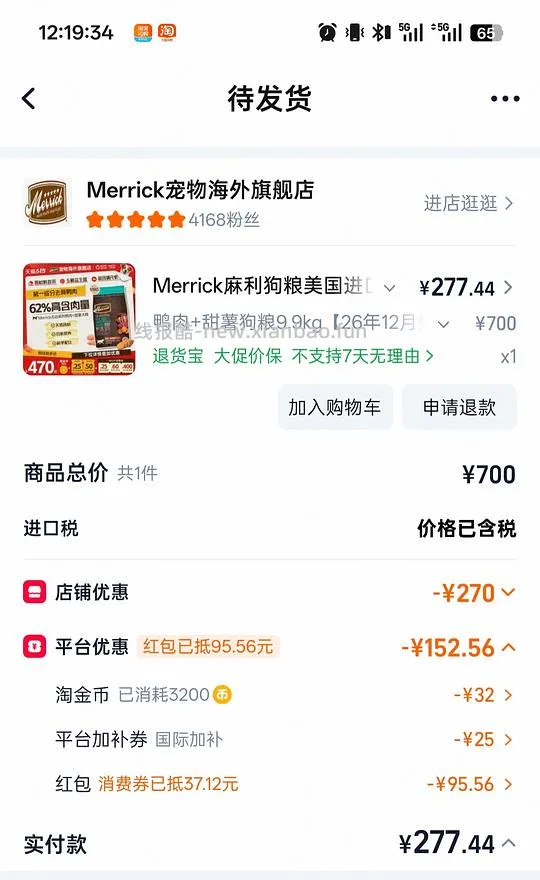 Merrick麻利狗粮美国进口天然无谷鸡肉成犬粮9.9kg   到手不到300 - 线报酷