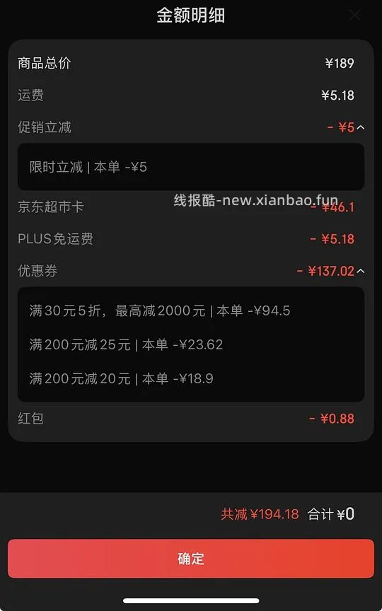 六一礼物澳贝玩具小狗47 - 线报酷