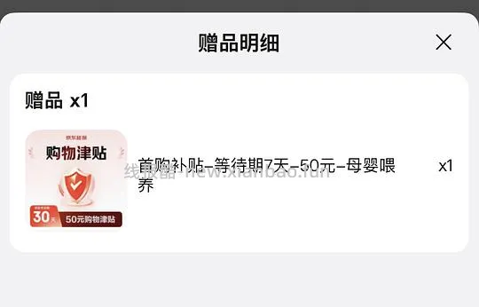 🚗走无货 babycare儿童保温杯550ml 11R - 线报酷