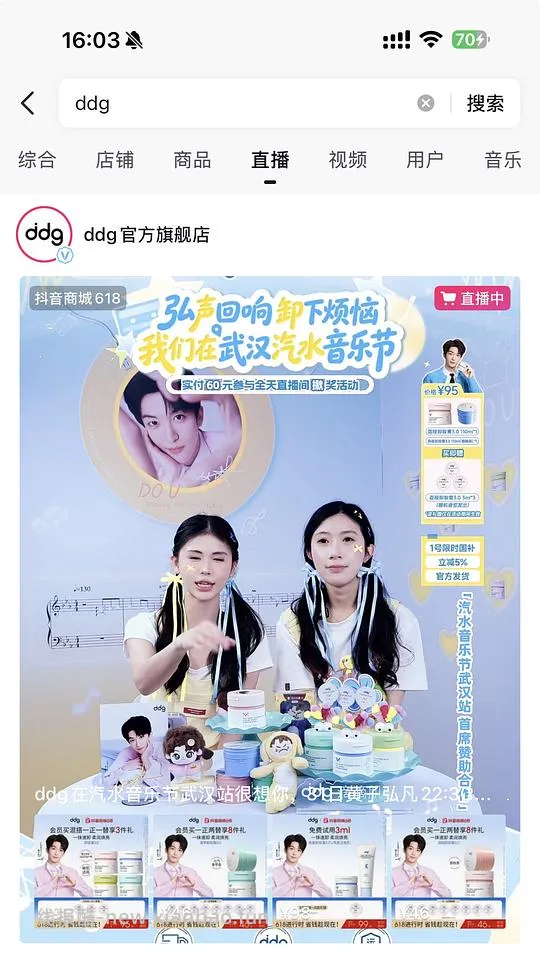 ddg卸妆膏一正一替10元以内到手 - 线报酷
