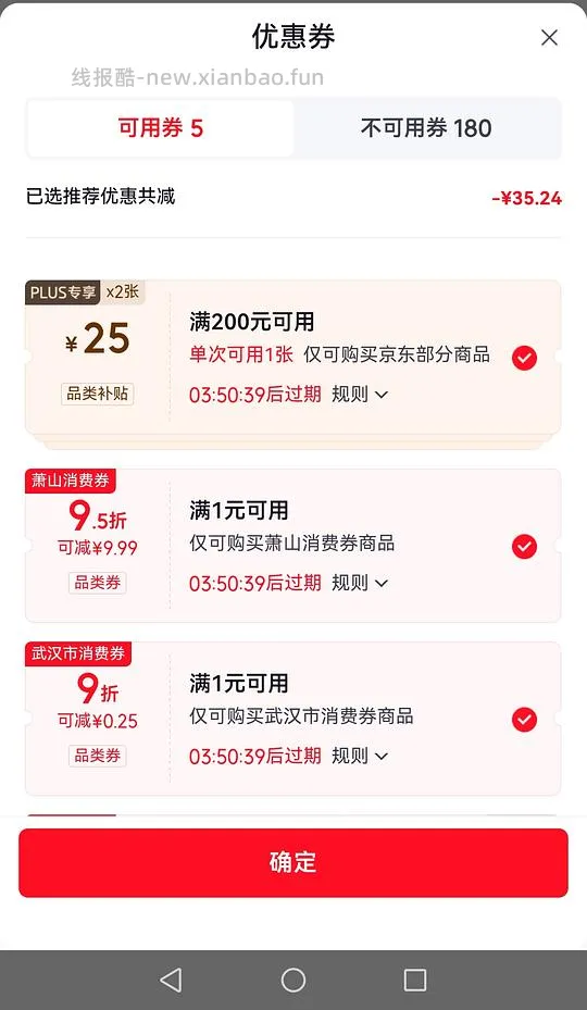 母婴全棉时代婴儿棉柔巾刚需价，96入960抽 - 线报酷
