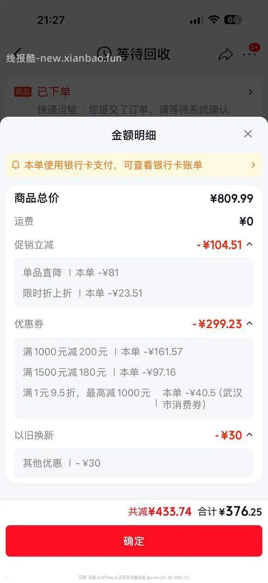 不莱玫28max行李箱347r - 线报酷
