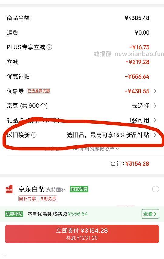 云鲸J6上下水2711左右 - 线报酷
