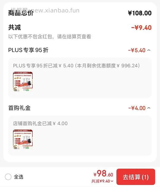 简单作业钙尔奇液体钙21.6/瓶 - 线报酷
