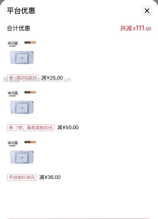 图拉斯k1支点壳122（刷券！） - 线报酷