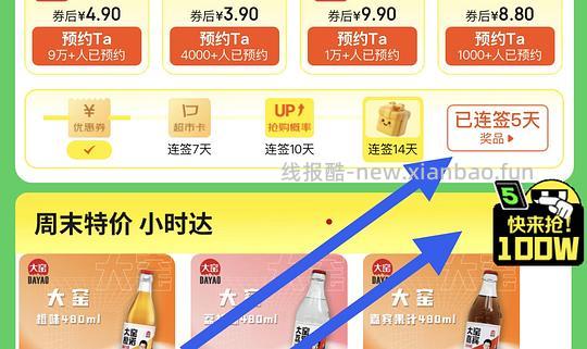 jd最低0入40颗立白洗衣凝珠 - 线报酷