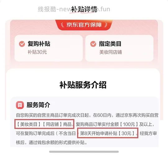 京东安耐晒120ml第一单114-,第二单84- - 线报酷 京东安耐晒120ml第一单114-,第二单84- - 线报酷