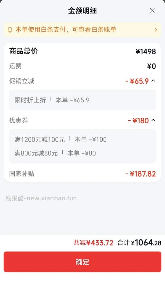好价掌阅neo3 ultra,1029 - 线报酷 好价掌阅neo3 ultra,1029 - 线报酷