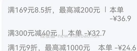 100买15瓶高露洁漱口水500ml+5个小牙膏，🐶plus，超好价 - 线报酷