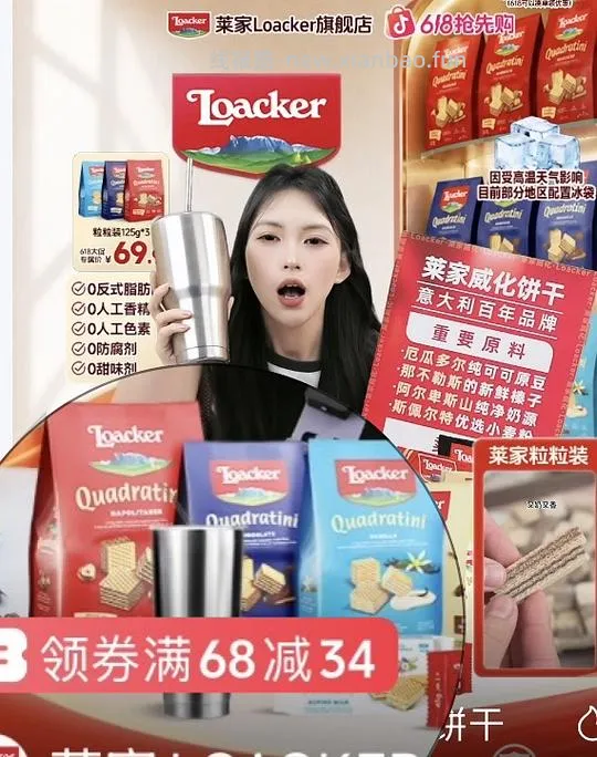 关于dy刷券不能叠消费券 - 线报酷