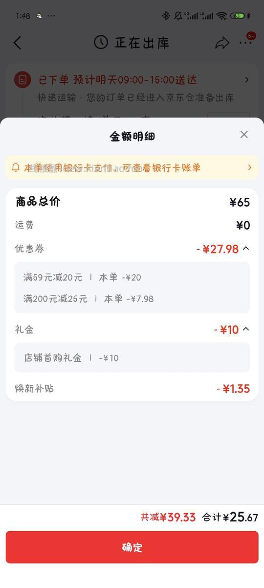 ［不成立买了去退款！！］爱尔康傲滴恒润护理液390ml或许0元 - 线报酷