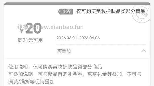 安瓶面膜第三代简单作业15片50r，需jd学生 - 线报酷