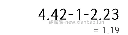 消耗超级红包（1.2即可0入，越大越好）反薅一次性护理垫5p，还可以叠一淘膨胀 - 线报酷