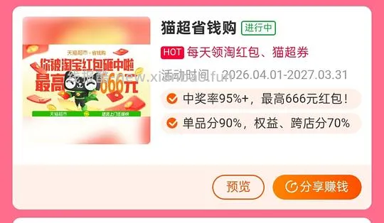 压缩袋可以红包多可0薅或者反薅 - 线报酷