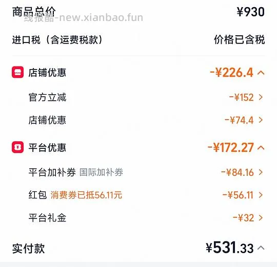 bixbi 猪肉 737g 259.6 - 线报酷