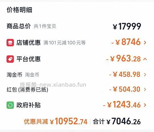 海尔云溪5.0 顶配款d3 10kg洗烘套装好价💰6k左右 - 线报酷