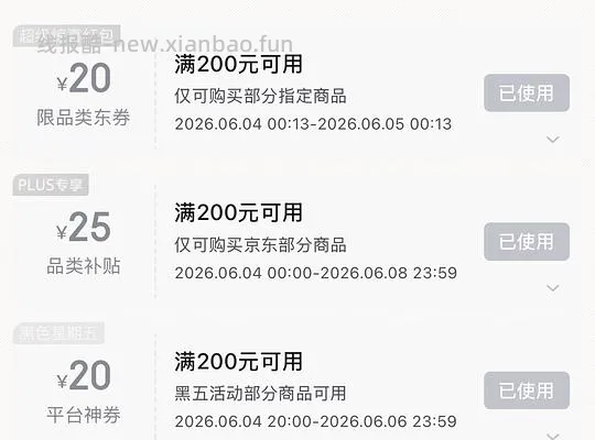 紫吕洗发水618ml - 线报酷