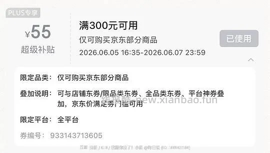 65.4🐶东自营苹果原装充电头 - 线报酷