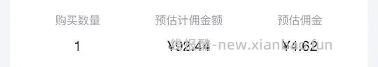 好价榴莲不到18/斤 - 线报酷 好价榴莲不到18/斤 - 线报酷