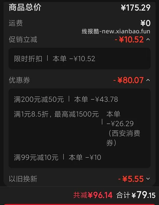 200-50来买可爱的Snoopy杯子 - 线报酷