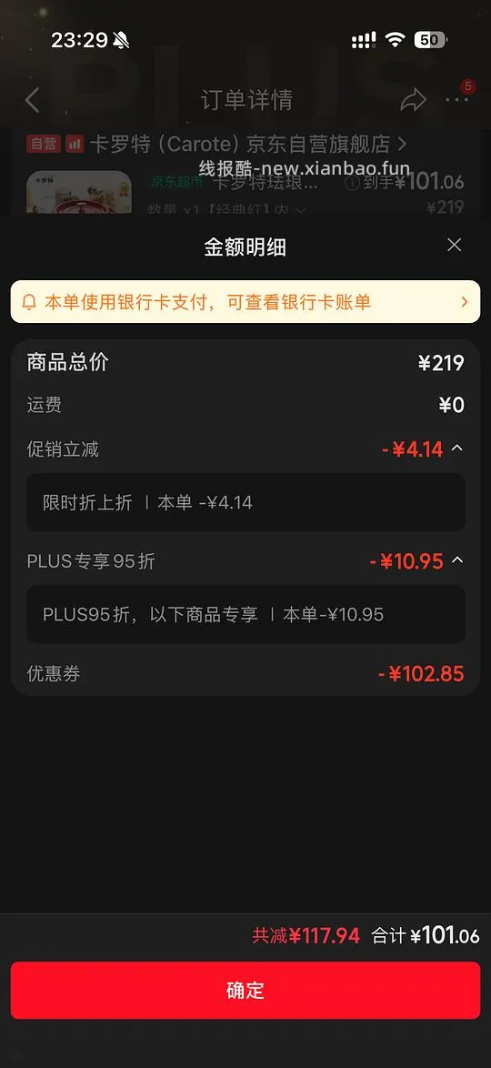 卡罗特珐琅锅24cm好价100简单作业 - 线报酷