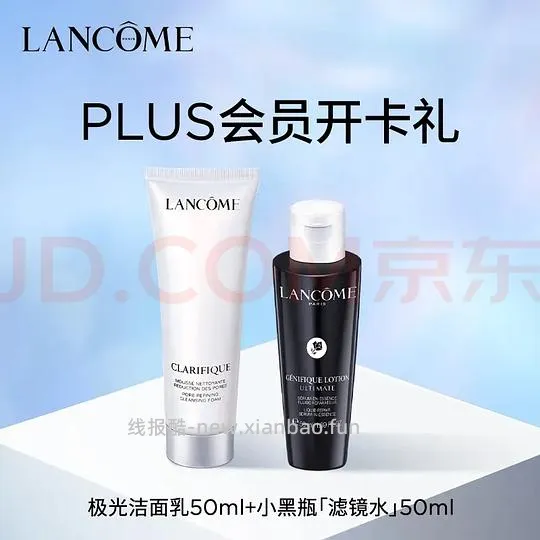 想开jd会员刷不出来大红包 可以直接选开卡礼 - 线报酷