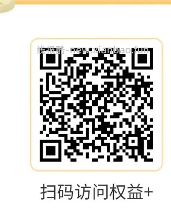 广东工行立减金 - 线报酷