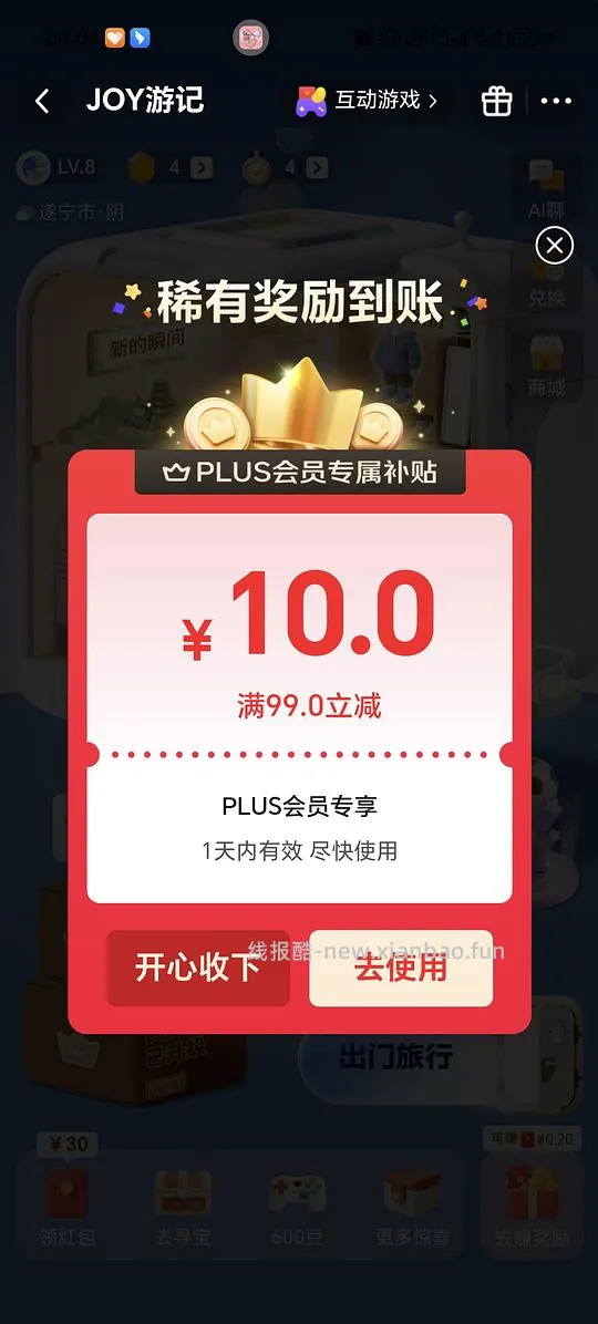 阿玛尼红管唇釉#405P焦糖红茶115r - 线报酷